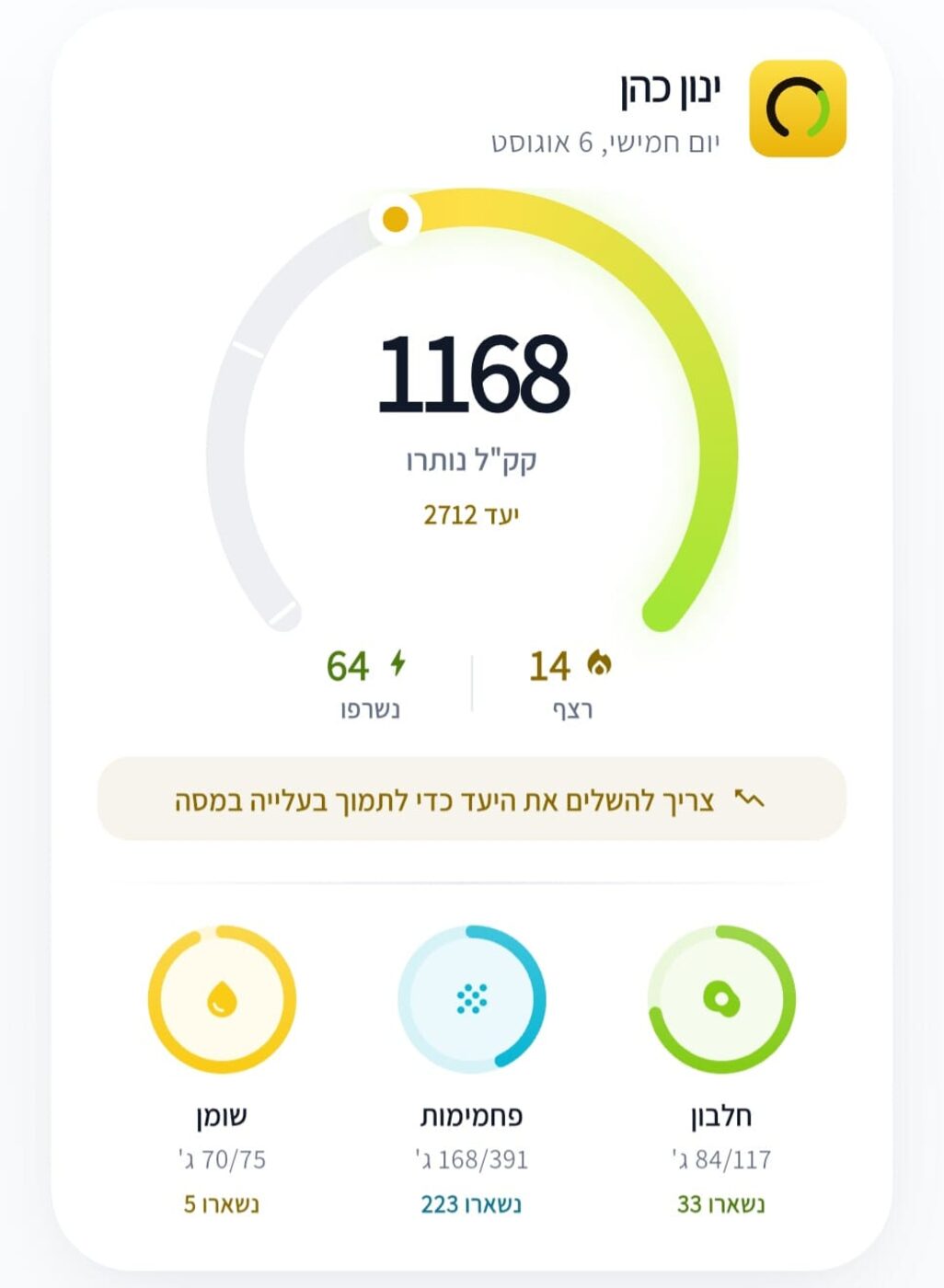 פרויקט קלקלורי