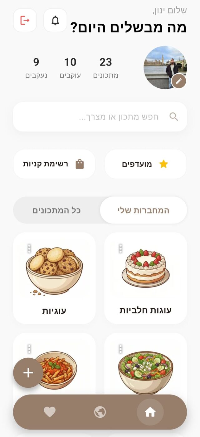 פרויקט Notecook