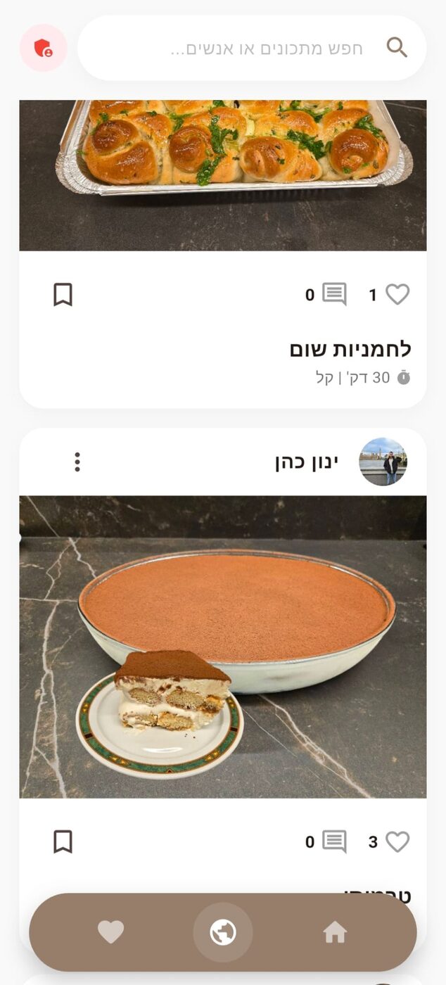 פרויקט Notecook