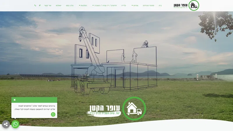 תמונה ג' מפרויקט 1